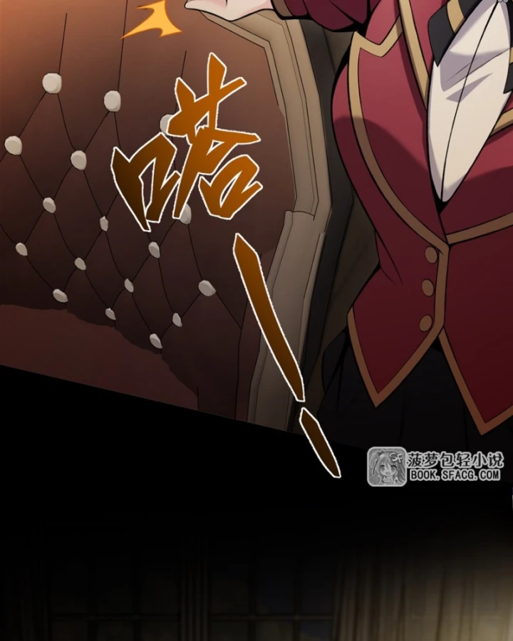 Phản Diện Tóc Vàng Trong Tiểu Thuyết Phượng Ngạo Thiên Cũng Muốn Hạnh Phúc Chapter 51 - 56