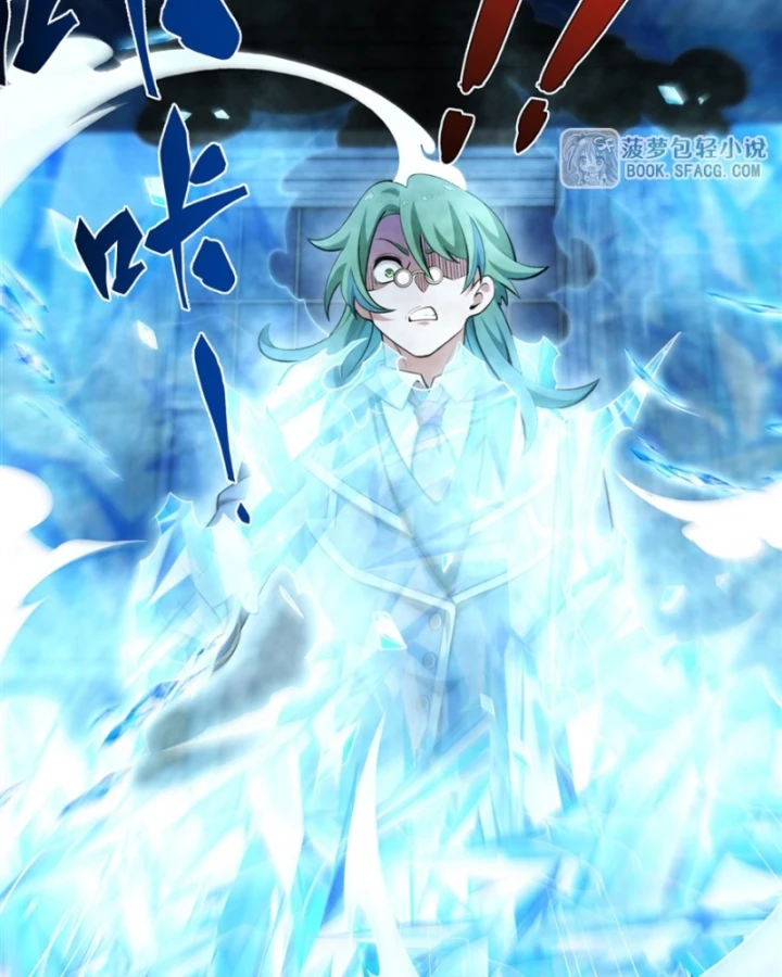 Phản Diện Tóc Vàng Trong Tiểu Thuyết Phượng Ngạo Thiên Cũng Muốn Hạnh Phúc Chapter 51 - 61