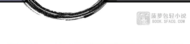 Phản Diện Tóc Vàng Trong Tiểu Thuyết Phượng Ngạo Thiên Cũng Muốn Hạnh Phúc Chapter 52 - 78