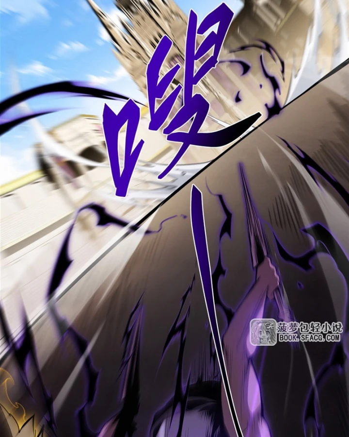 Phản Diện Tóc Vàng Trong Tiểu Thuyết Phượng Ngạo Thiên Cũng Muốn Hạnh Phúc Chapter 53 - 15