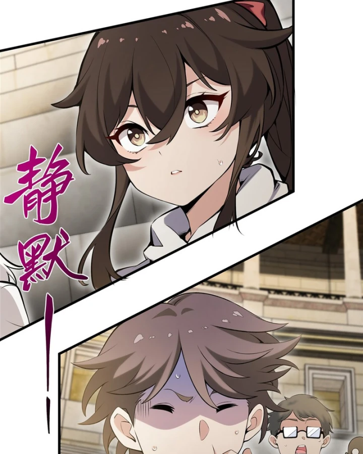 Phản Diện Tóc Vàng Trong Tiểu Thuyết Phượng Ngạo Thiên Cũng Muốn Hạnh Phúc Chapter 53 - 22