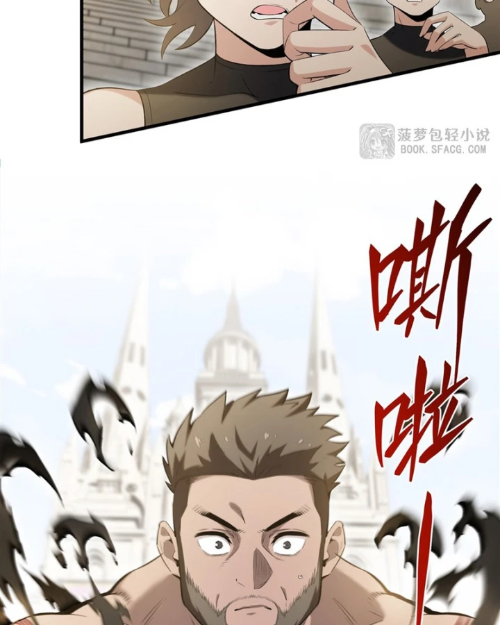 Phản Diện Tóc Vàng Trong Tiểu Thuyết Phượng Ngạo Thiên Cũng Muốn Hạnh Phúc Chapter 53 - 23