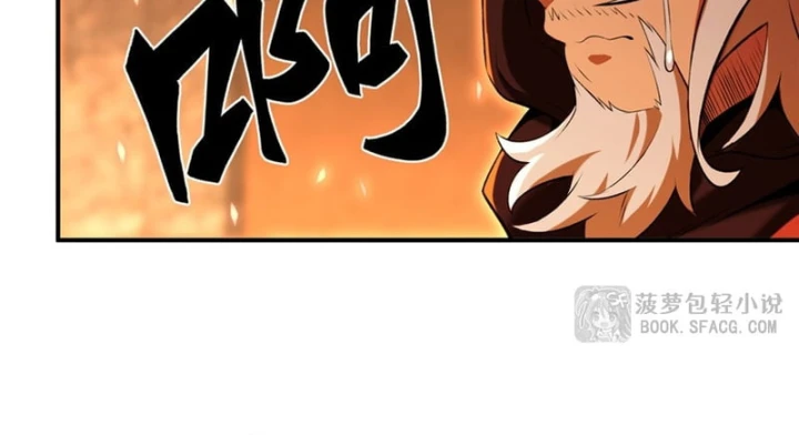 Phản Diện Tóc Vàng Trong Tiểu Thuyết Phượng Ngạo Thiên Cũng Muốn Hạnh Phúc Chapter 55 - 52