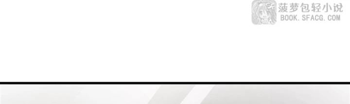 Phản Diện Tóc Vàng Trong Tiểu Thuyết Phượng Ngạo Thiên Cũng Muốn Hạnh Phúc Chapter 56 - 36