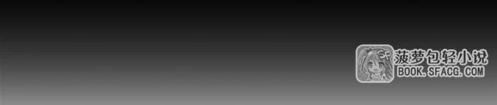 Phản Diện Tóc Vàng Trong Tiểu Thuyết Phượng Ngạo Thiên Cũng Muốn Hạnh Phúc Chapter 56 - 50