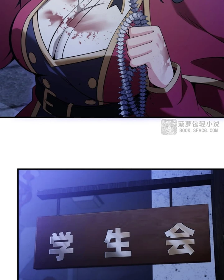 Phản Diện Tóc Vàng Trong Tiểu Thuyết Phượng Ngạo Thiên Cũng Muốn Hạnh Phúc Chapter 57 - 57