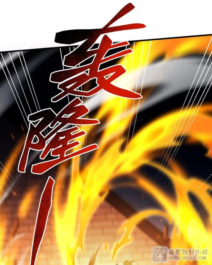 Phản Diện Tóc Vàng Trong Tiểu Thuyết Phượng Ngạo Thiên Cũng Muốn Hạnh Phúc Chapter 58 - 41