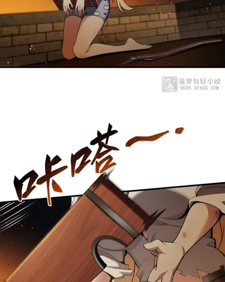 Phản Diện Tóc Vàng Trong Tiểu Thuyết Phượng Ngạo Thiên Cũng Muốn Hạnh Phúc Chapter 58 - 62