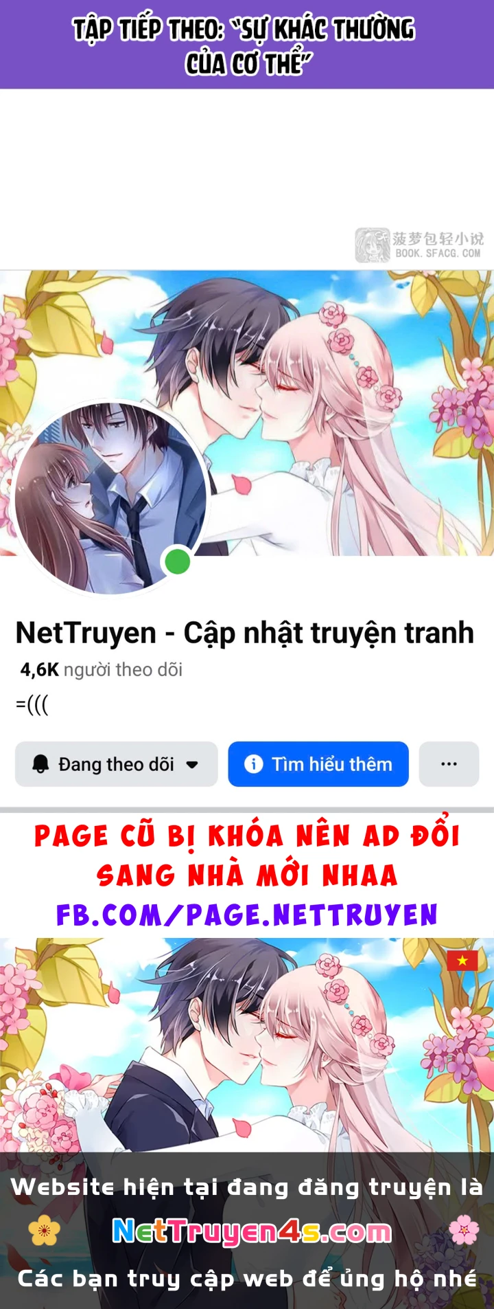 Phản Diện Tóc Vàng Trong Tiểu Thuyết Phượng Ngạo Thiên Cũng Muốn Hạnh Phúc Chapter 58 - 71