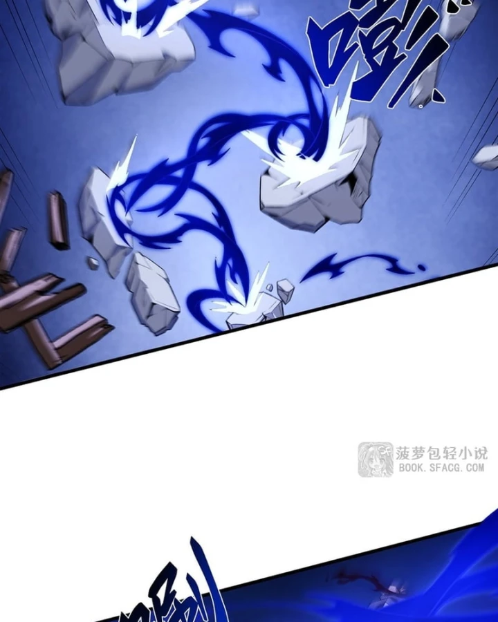 Phản Diện Tóc Vàng Trong Tiểu Thuyết Phượng Ngạo Thiên Cũng Muốn Hạnh Phúc Chapter 59 - 18