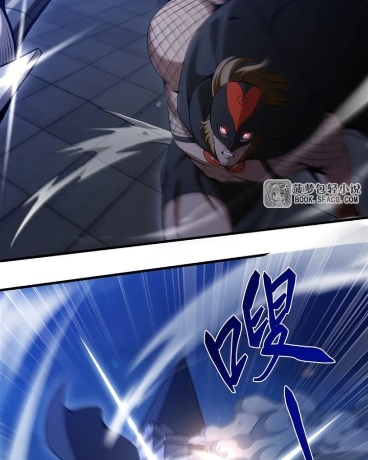 Phản Diện Tóc Vàng Trong Tiểu Thuyết Phượng Ngạo Thiên Cũng Muốn Hạnh Phúc Chapter 59 - 35