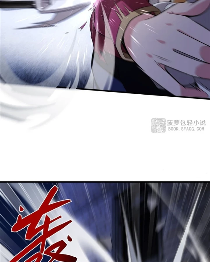 Phản Diện Tóc Vàng Trong Tiểu Thuyết Phượng Ngạo Thiên Cũng Muốn Hạnh Phúc Chapter 59 - 39