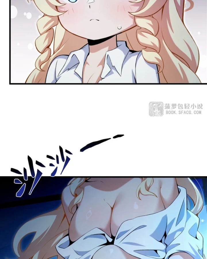 Phản Diện Tóc Vàng Trong Tiểu Thuyết Phượng Ngạo Thiên Cũng Muốn Hạnh Phúc Chapter 60 - 8