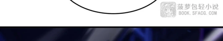 Phản Diện Tóc Vàng Trong Tiểu Thuyết Phượng Ngạo Thiên Cũng Muốn Hạnh Phúc Chapter 61 - 24