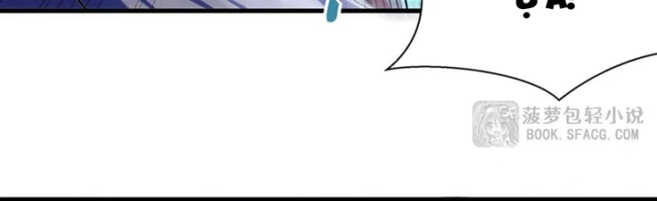 Phản Diện Tóc Vàng Trong Tiểu Thuyết Phượng Ngạo Thiên Cũng Muốn Hạnh Phúc Chapter 61 - 60