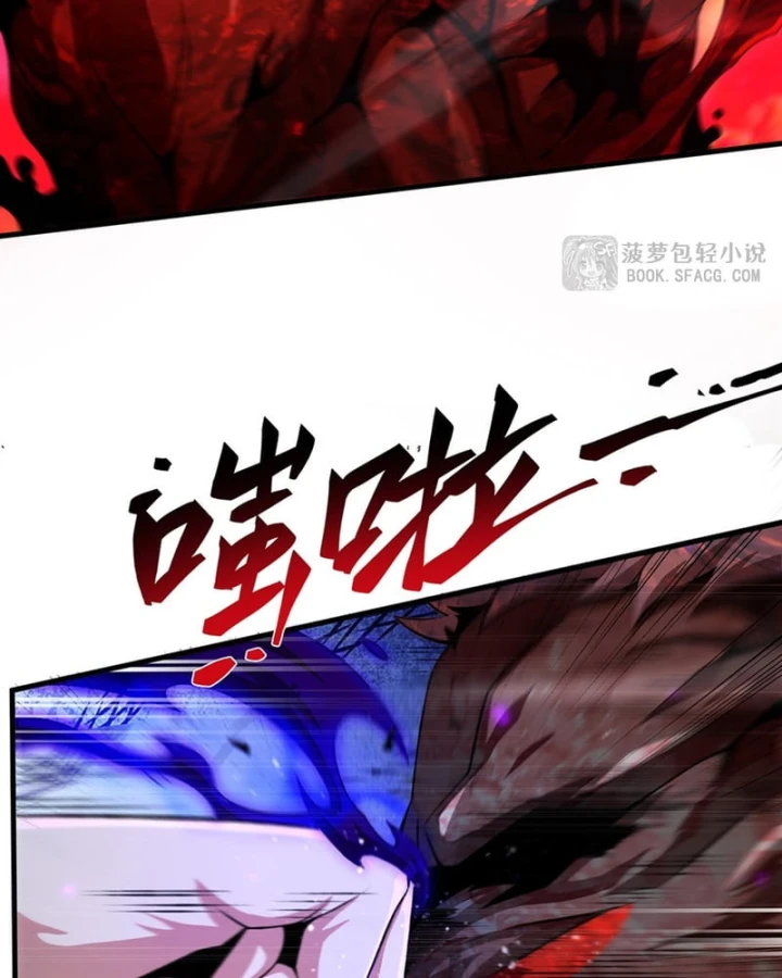 Phản Diện Tóc Vàng Trong Tiểu Thuyết Phượng Ngạo Thiên Cũng Muốn Hạnh Phúc Chapter 62 - 5