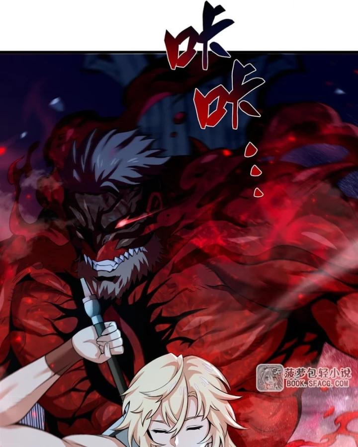 Phản Diện Tóc Vàng Trong Tiểu Thuyết Phượng Ngạo Thiên Cũng Muốn Hạnh Phúc Chapter 62 - 15