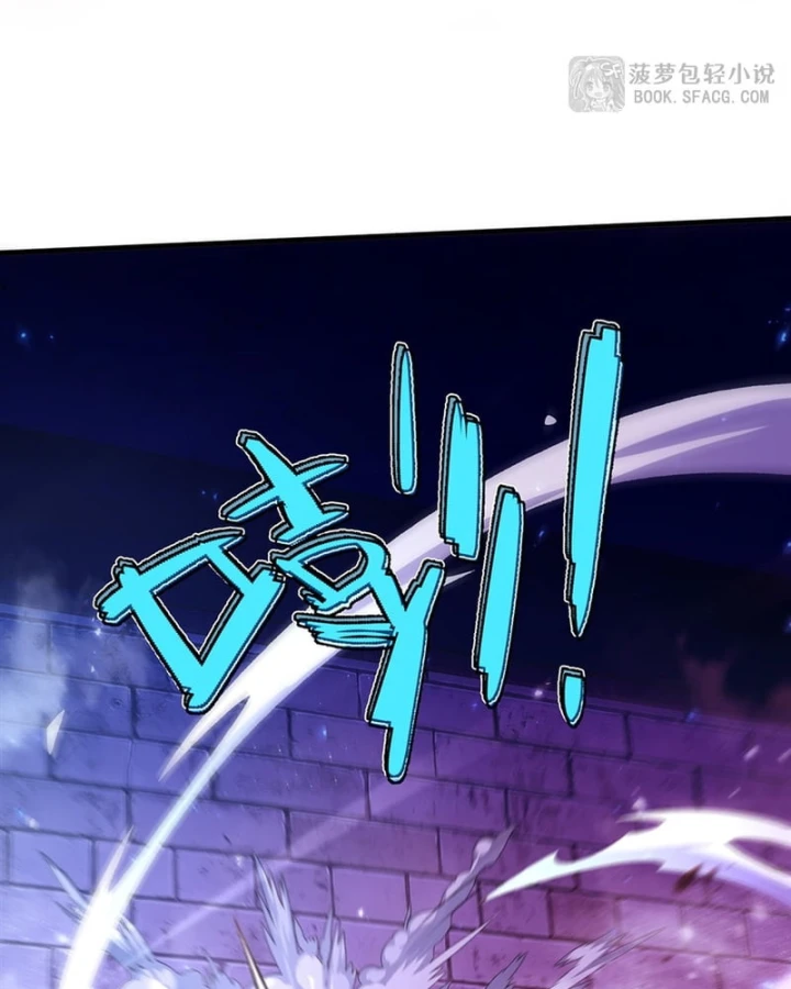 Phản Diện Tóc Vàng Trong Tiểu Thuyết Phượng Ngạo Thiên Cũng Muốn Hạnh Phúc Chapter 62 - 23