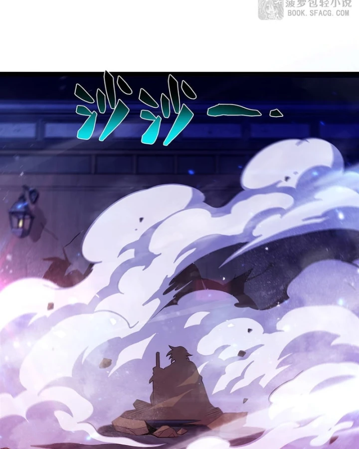 Phản Diện Tóc Vàng Trong Tiểu Thuyết Phượng Ngạo Thiên Cũng Muốn Hạnh Phúc Chapter 62 - 25