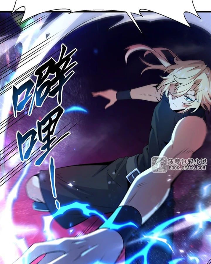 Phản Diện Tóc Vàng Trong Tiểu Thuyết Phượng Ngạo Thiên Cũng Muốn Hạnh Phúc Chapter 62 - 39