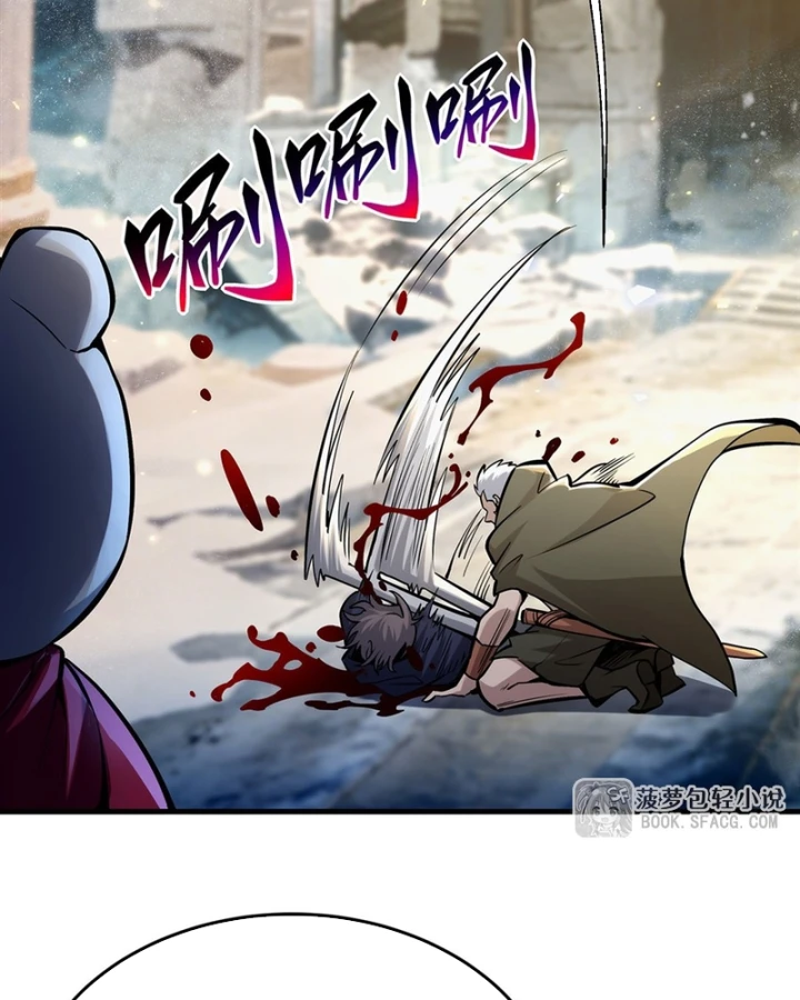 Phản Diện Tóc Vàng Trong Tiểu Thuyết Phượng Ngạo Thiên Cũng Muốn Hạnh Phúc Chapter 63 - 48