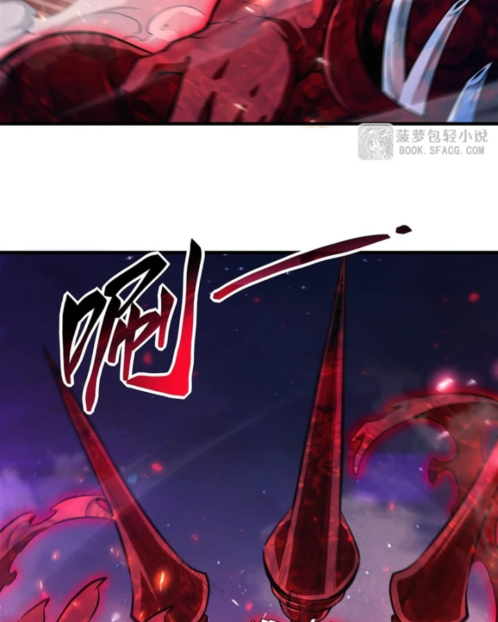 Phản Diện Tóc Vàng Trong Tiểu Thuyết Phượng Ngạo Thiên Cũng Muốn Hạnh Phúc Chapter 64 - 32