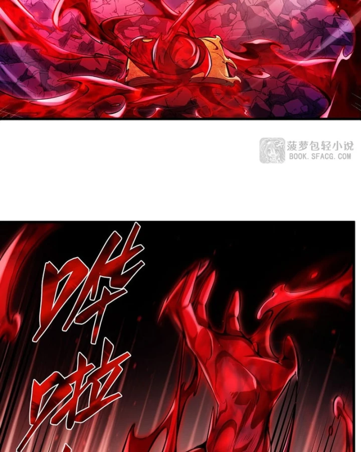 Phản Diện Tóc Vàng Trong Tiểu Thuyết Phượng Ngạo Thiên Cũng Muốn Hạnh Phúc Chapter 65 - 8