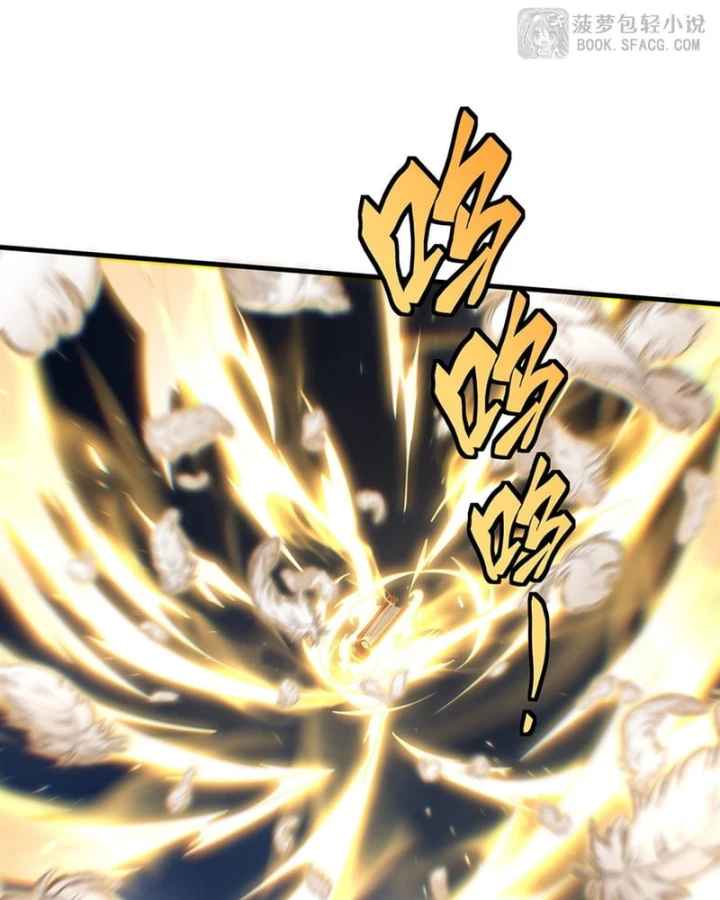 Phản Diện Tóc Vàng Trong Tiểu Thuyết Phượng Ngạo Thiên Cũng Muốn Hạnh Phúc Chapter 65 - 58