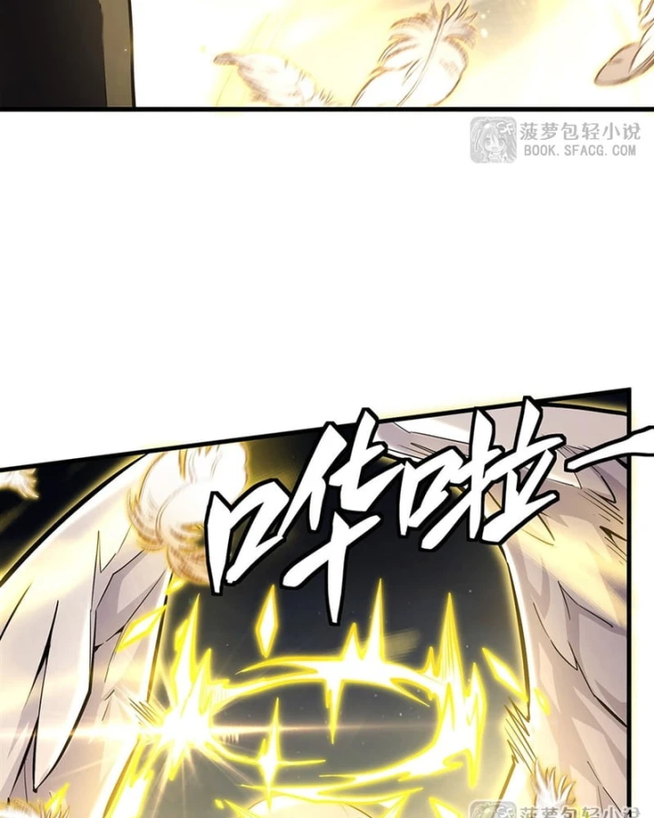 Phản Diện Tóc Vàng Trong Tiểu Thuyết Phượng Ngạo Thiên Cũng Muốn Hạnh Phúc Chapter 65 - 66