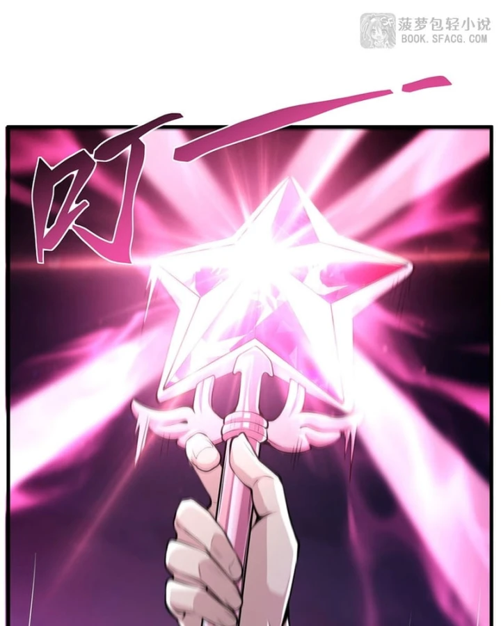 Phản Diện Tóc Vàng Trong Tiểu Thuyết Phượng Ngạo Thiên Cũng Muốn Hạnh Phúc Chapter 66 - 23