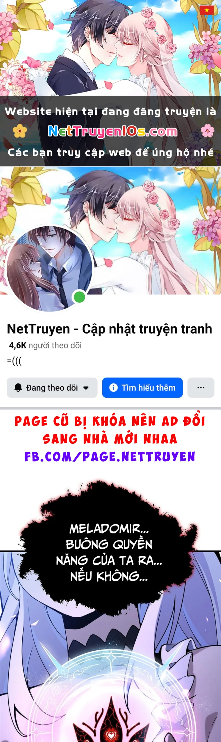 Phản Diện Tóc Vàng Trong Tiểu Thuyết Phượng Ngạo Thiên Cũng Muốn Hạnh Phúc Chapter 71 - 1