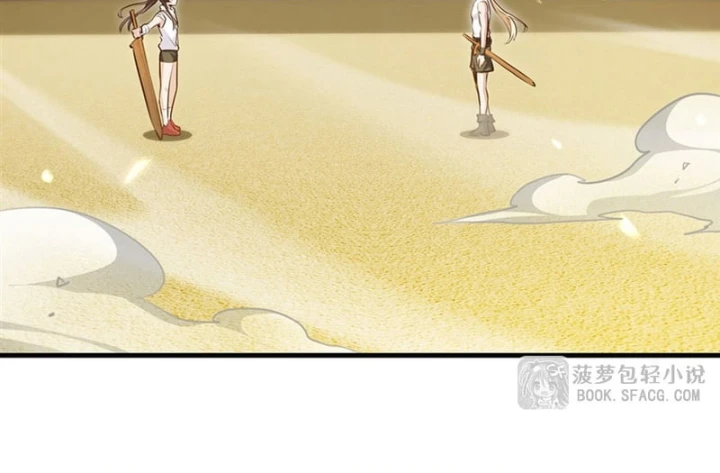 Phản Diện Tóc Vàng Trong Tiểu Thuyết Phượng Ngạo Thiên Cũng Muốn Hạnh Phúc Chapter 79 - 66