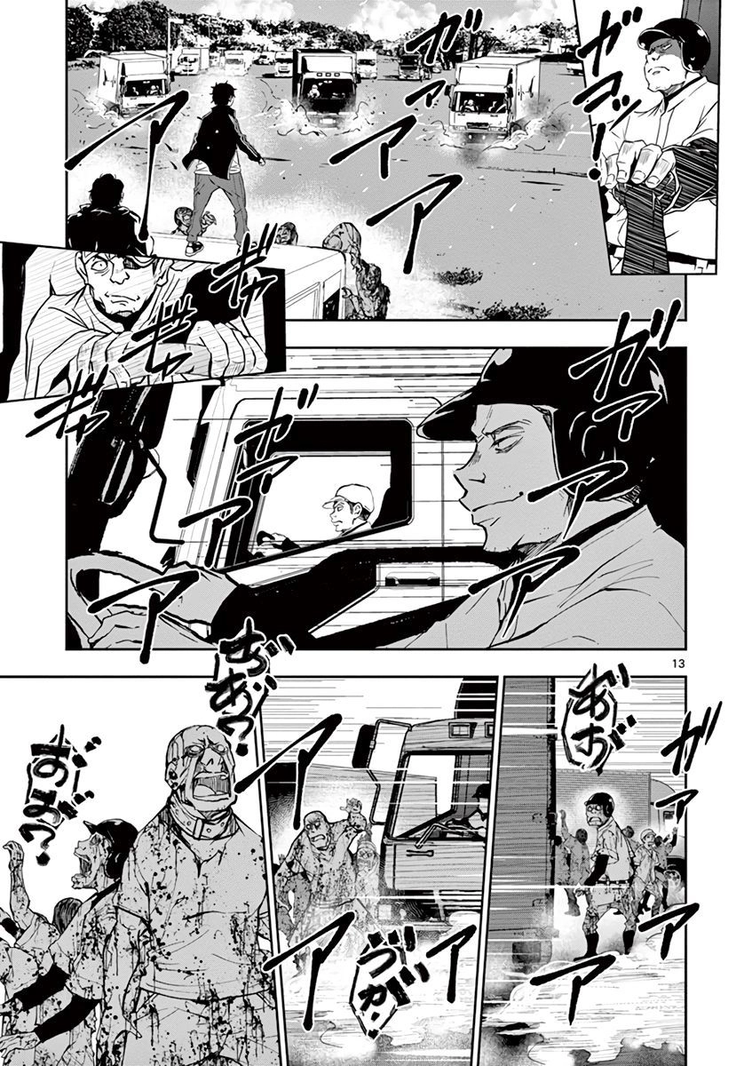 100 Điều Muốn Làm Trước Khi Chết Chapter 11 - 14