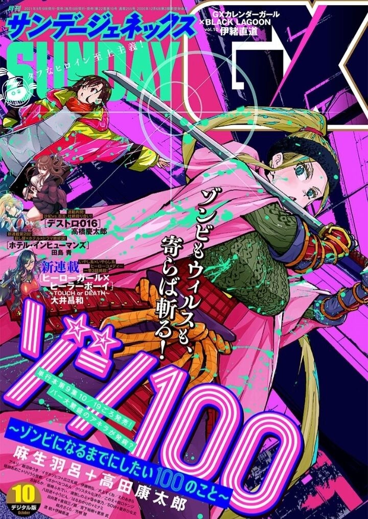 100 Điều Muốn Làm Trước Khi Chết Chapter 36 - 2