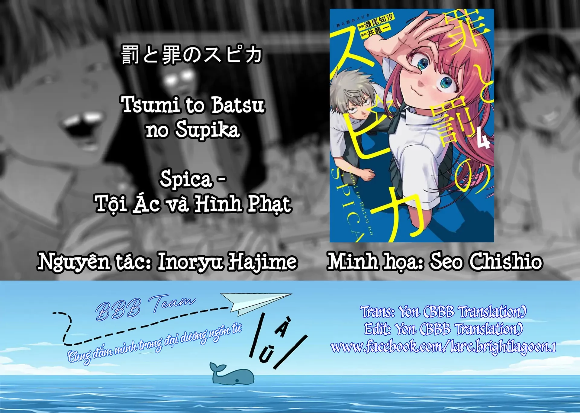 Spica - Tội Ác Và Hình Phạt Chapter 37 - 1