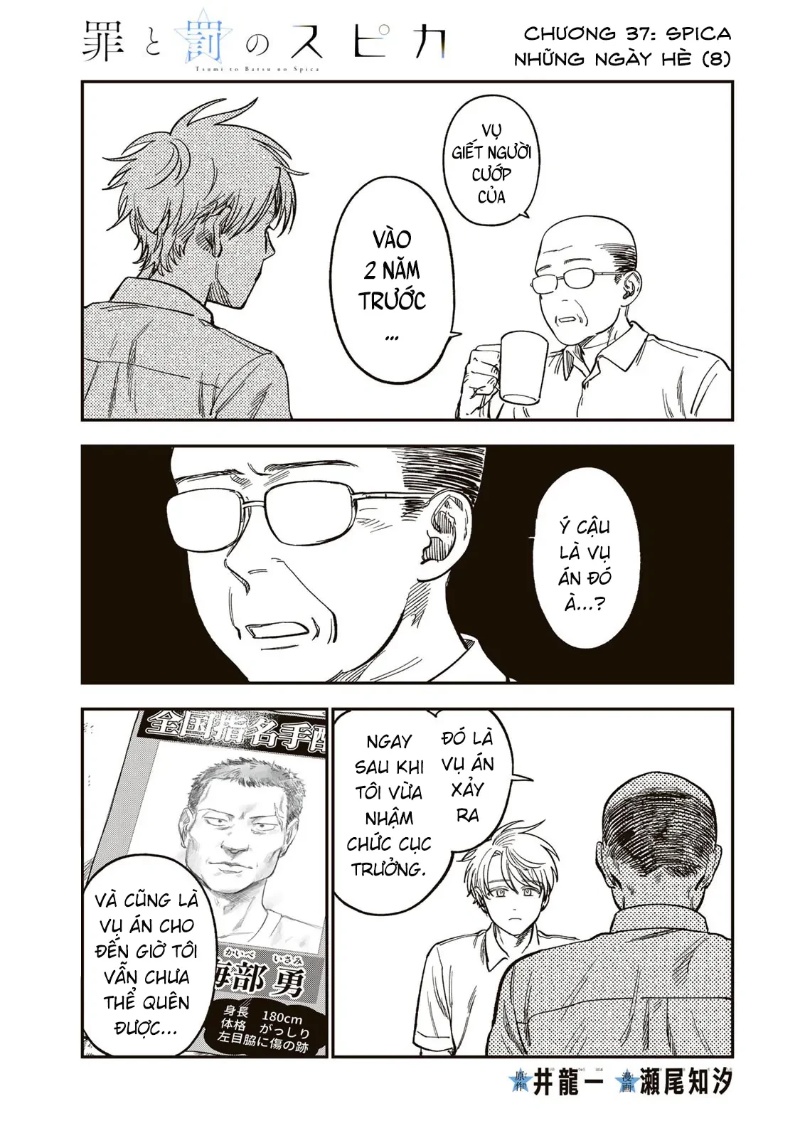 Spica - Tội Ác Và Hình Phạt Chapter 37 - 2