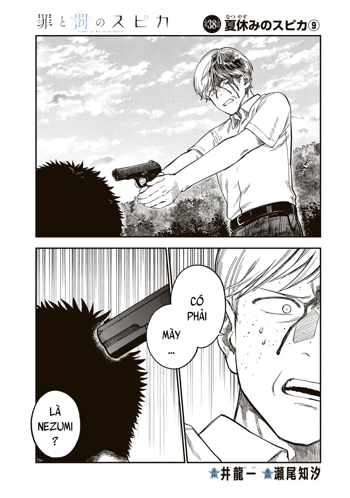 Spica - Tội Ác Và Hình Phạt Chapter 38 - 2