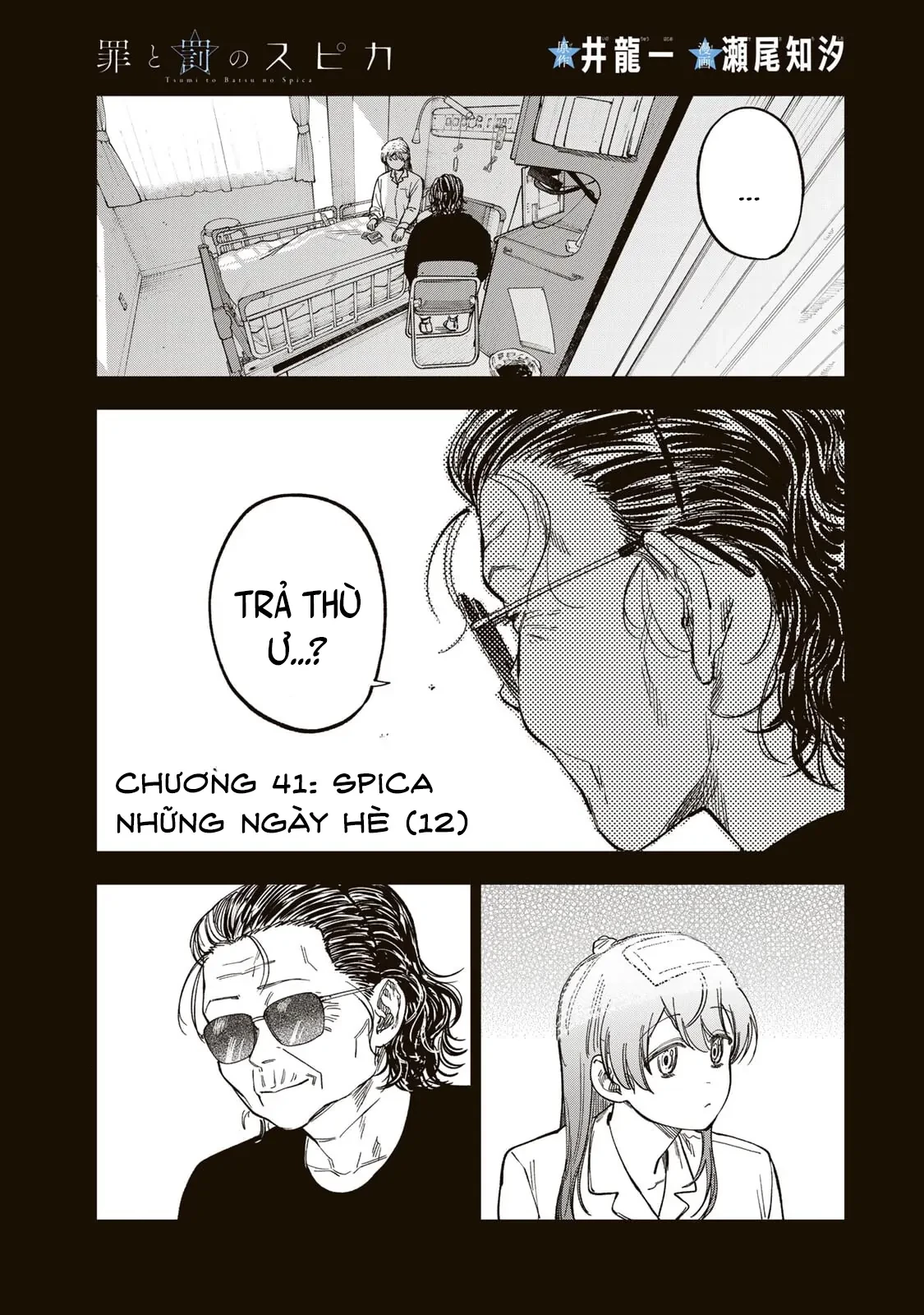 Spica - Tội Ác Và Hình Phạt Chapter 41 - 2