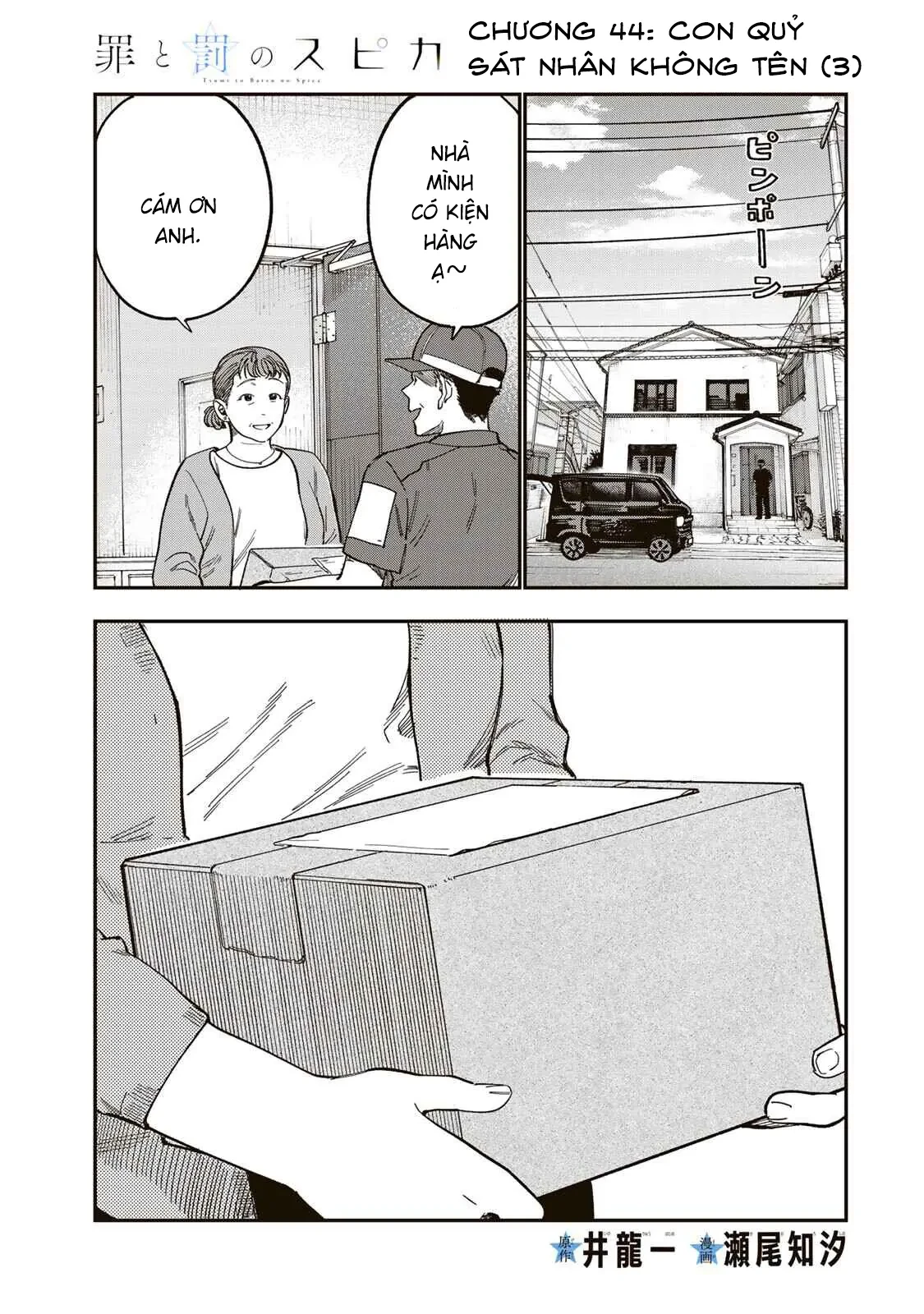 Spica - Tội Ác Và Hình Phạt Chapter 44 - 2