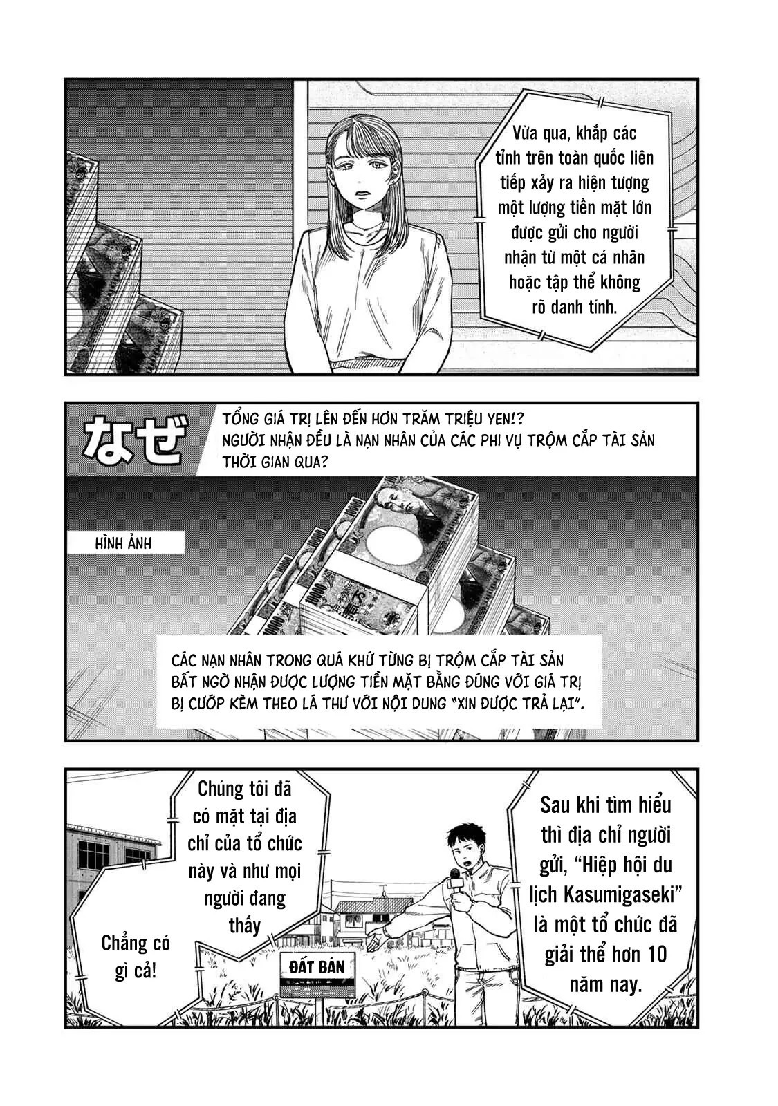 Spica - Tội Ác Và Hình Phạt Chapter 44 - 5