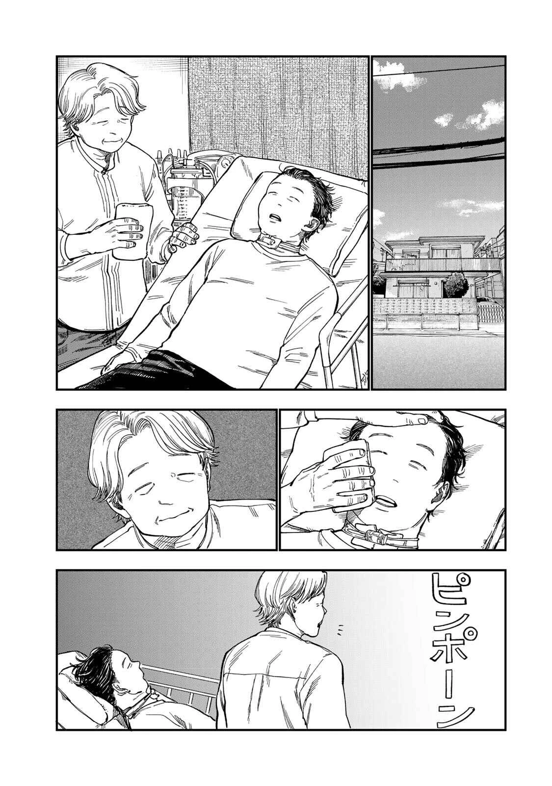 Spica - Tội Ác Và Hình Phạt Chapter 44 - 8