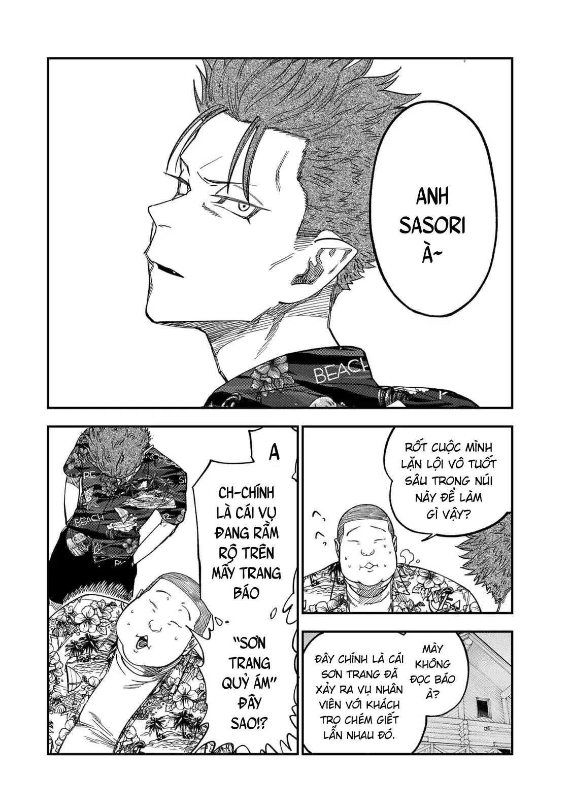 Spica - Tội Ác Và Hình Phạt Chapter  45 - 3