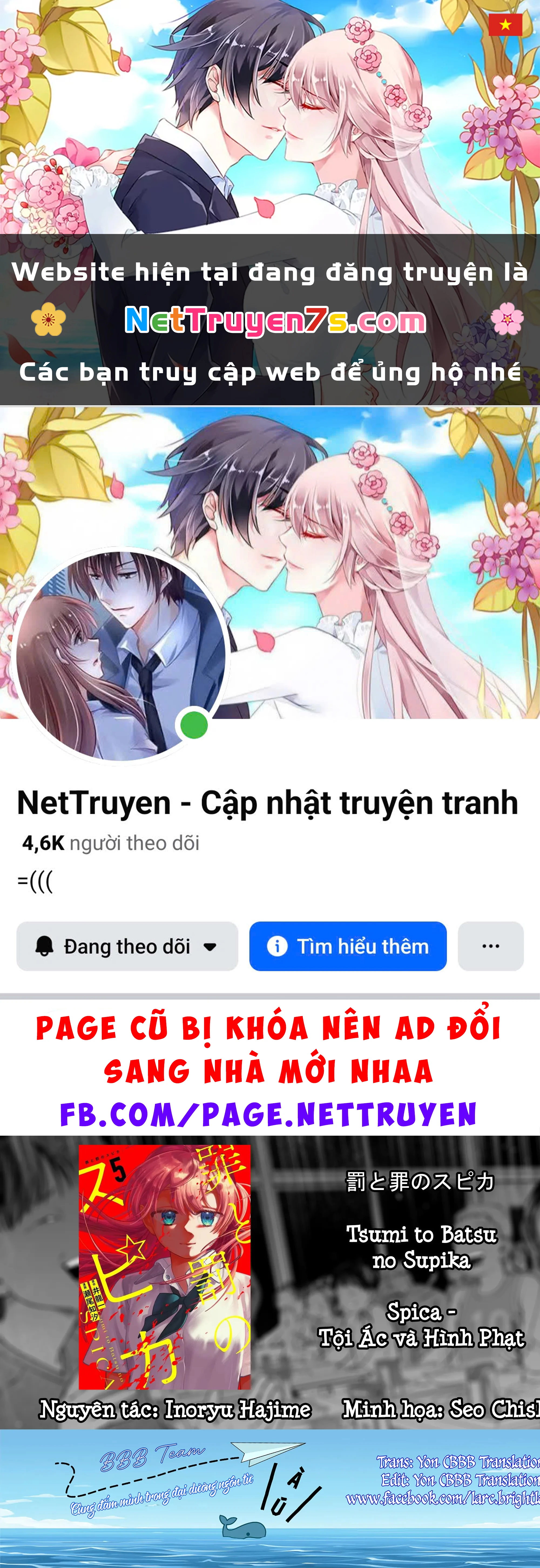Spica - Tội Ác Và Hình Phạt Chapter  46 - 1