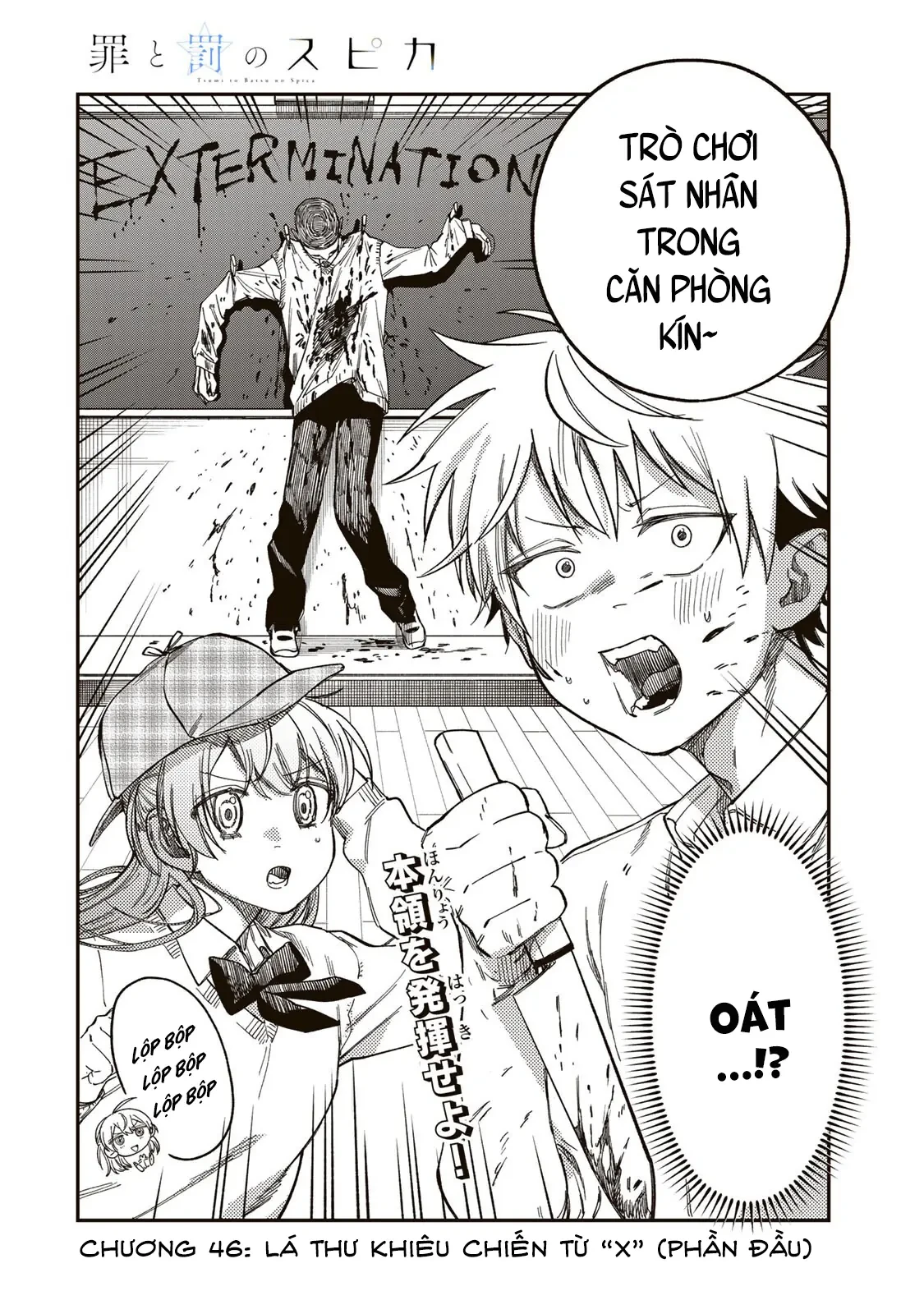 Spica - Tội Ác Và Hình Phạt Chapter  46 - 3