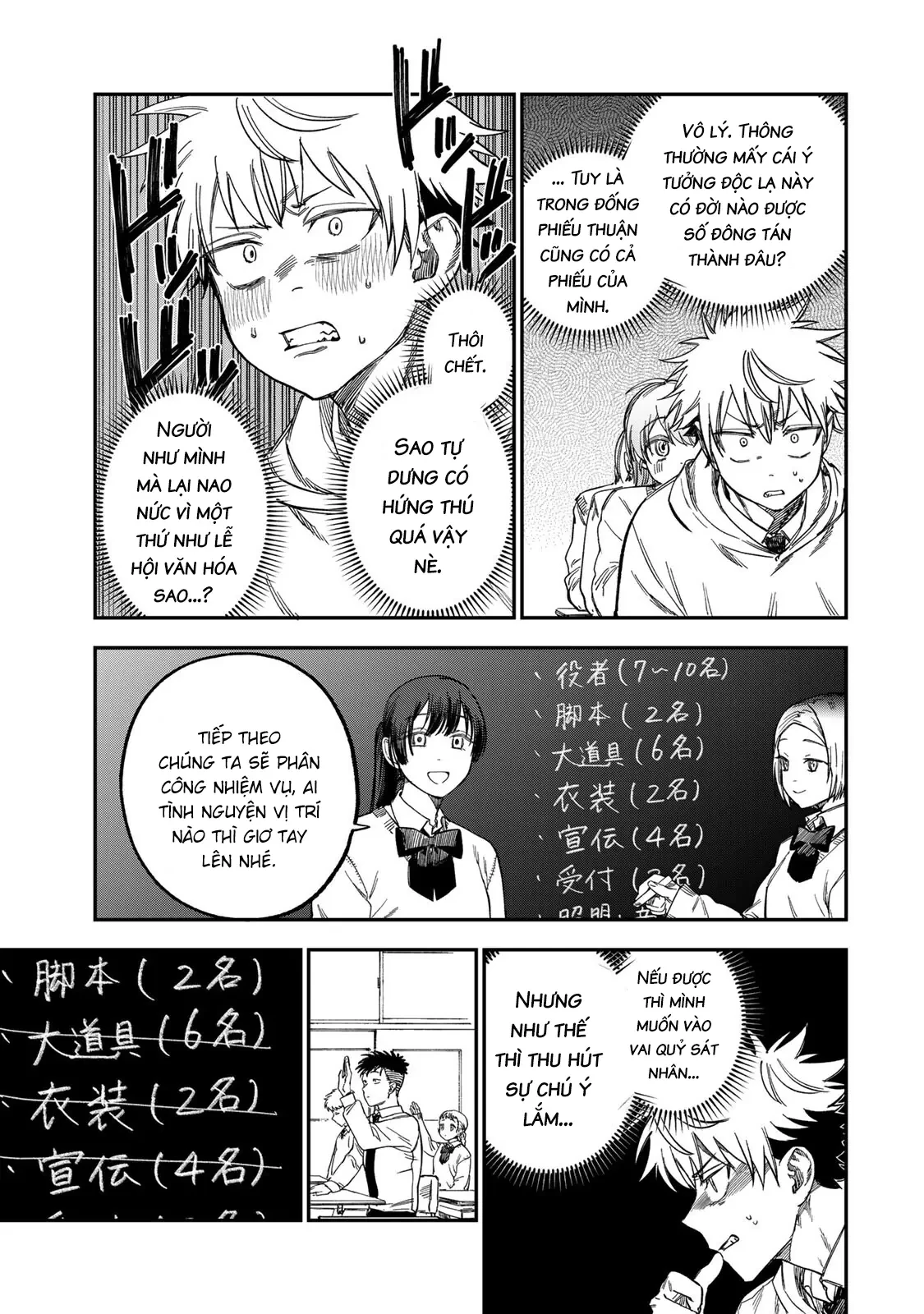 Spica - Tội Ác Và Hình Phạt Chapter  46 - 4