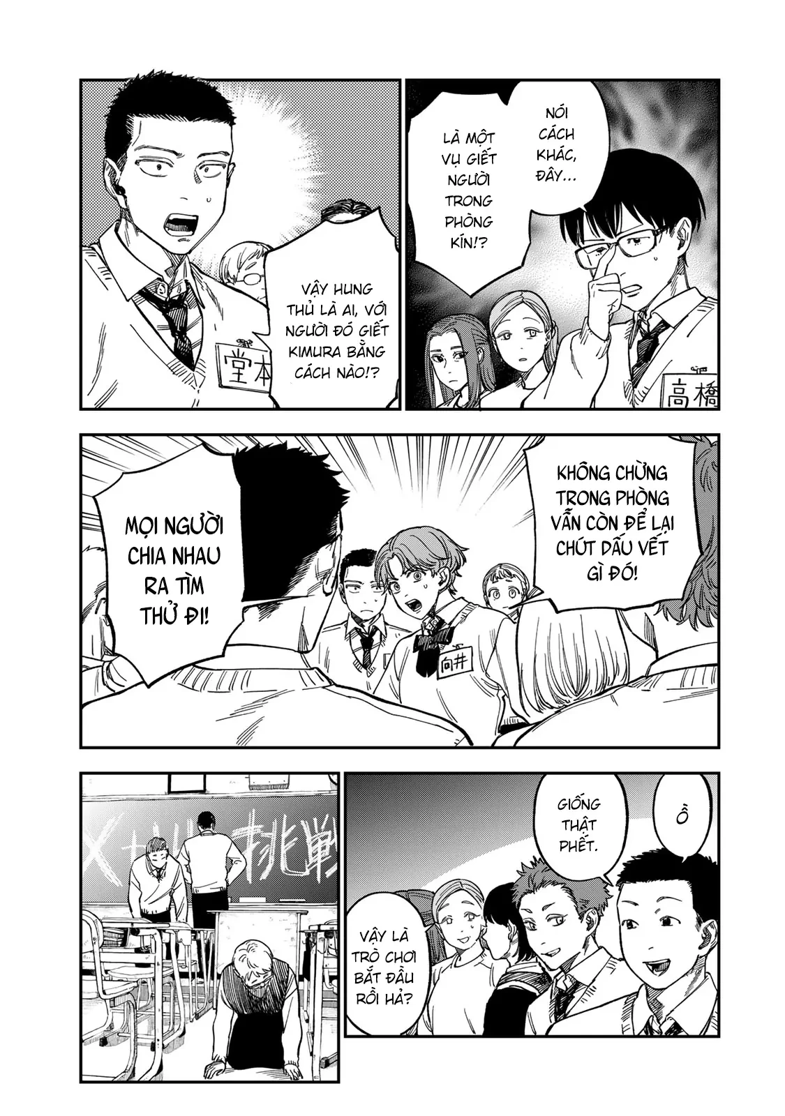 Spica - Tội Ác Và Hình Phạt Chapter  47 - 8