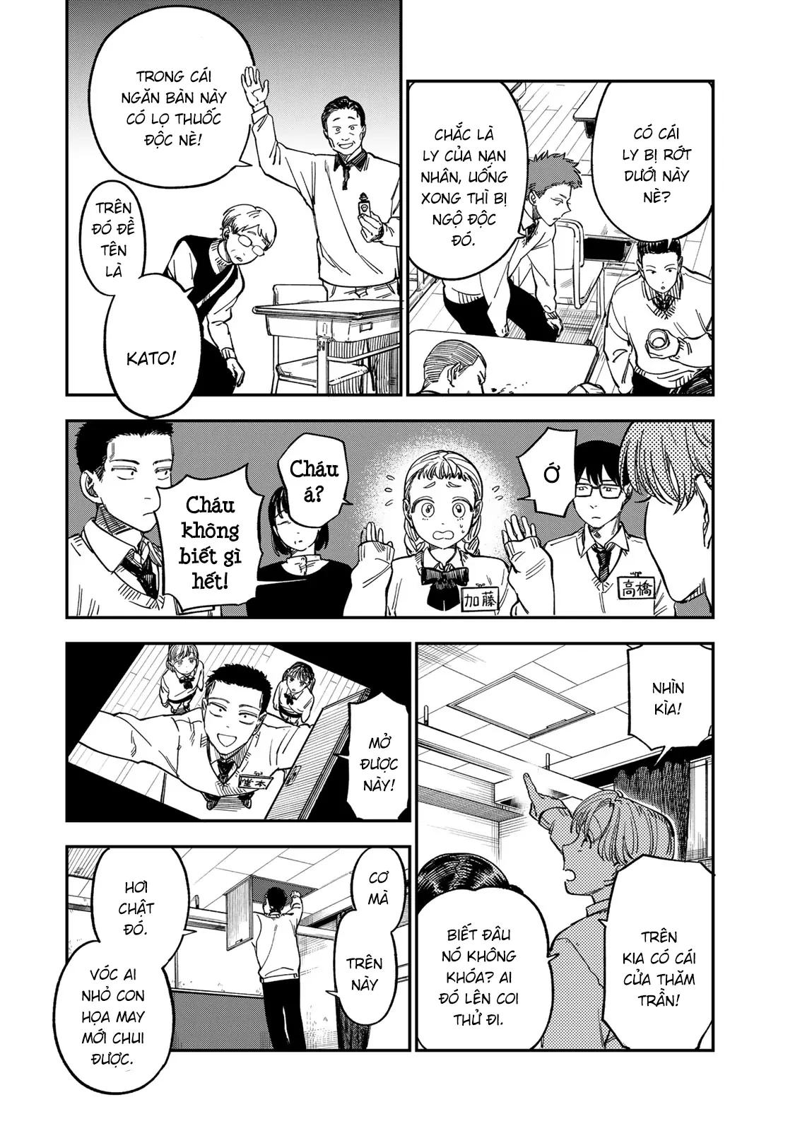 Spica - Tội Ác Và Hình Phạt Chapter  47 - 9