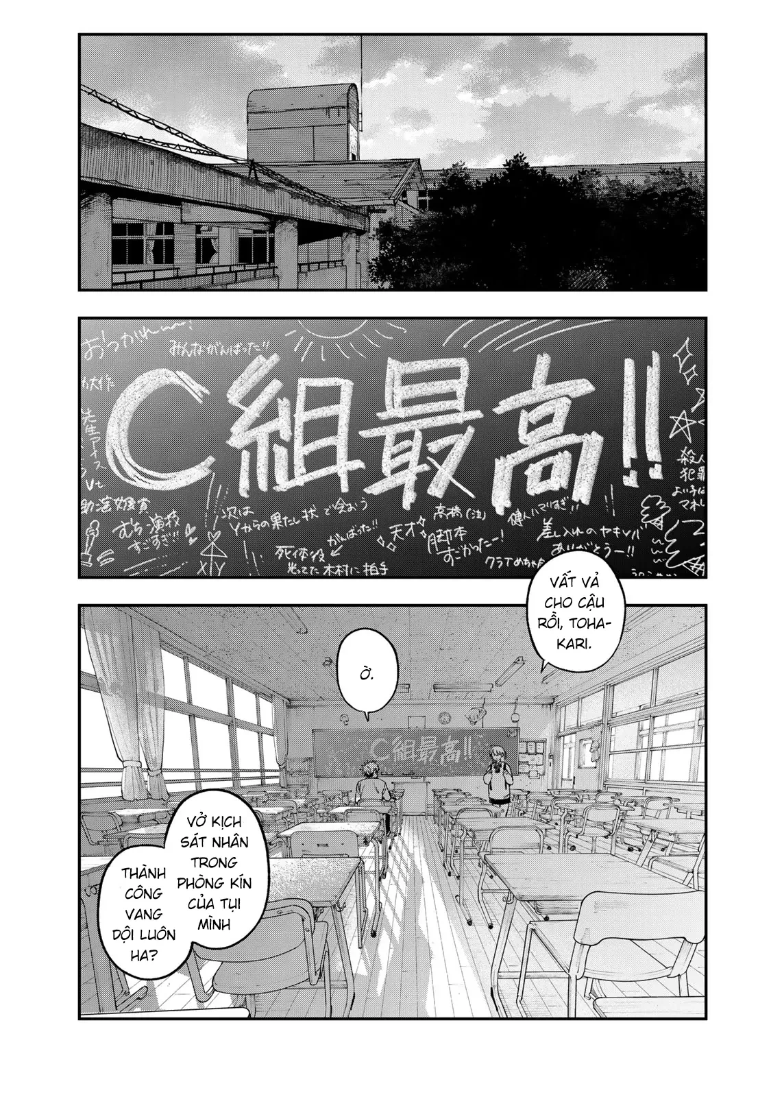 Spica - Tội Ác Và Hình Phạt Chapter  47 - 43