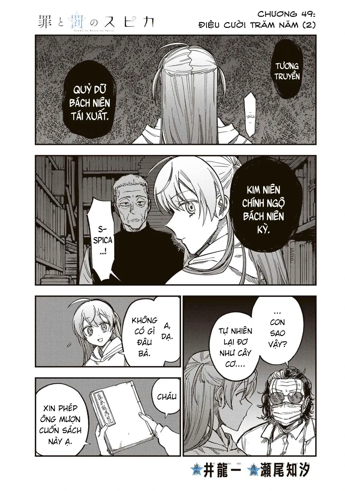 Spica - Tội Ác Và Hình Phạt Chapter  49 - 22