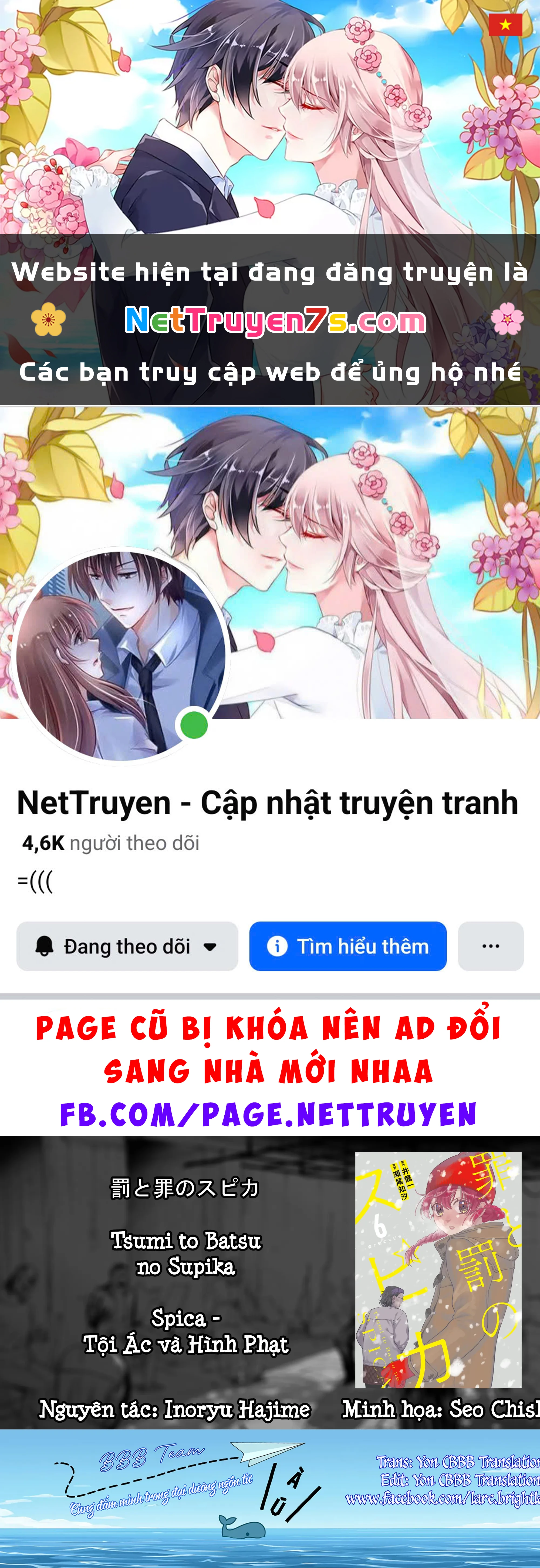 Spica - Tội Ác Và Hình Phạt Chapter  50 - 1